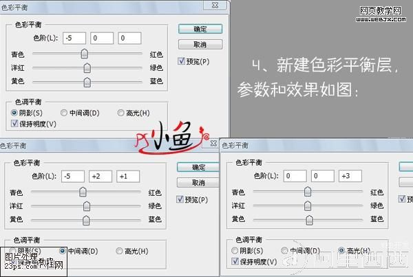 Photoshop磨皮美白教程:超靓的婚纱MM照片_aiyiweb