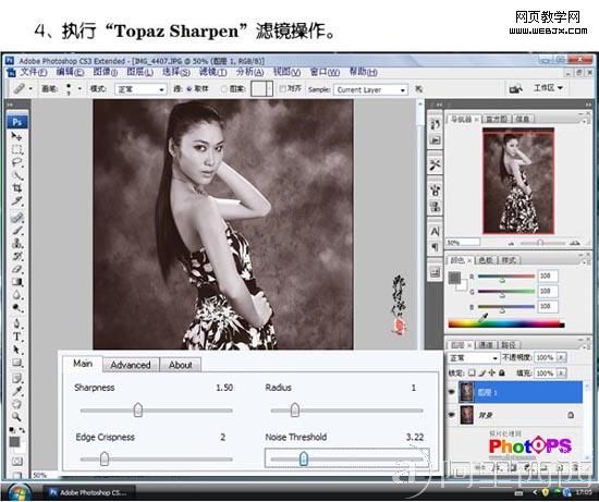 Photoshop把照片调成褐色色调