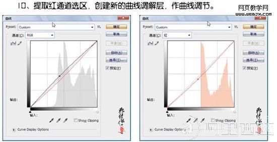 Photoshop把照片调成褐色色调