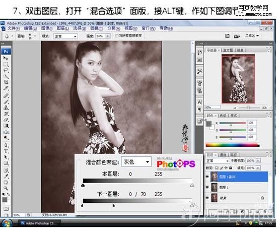 Photoshop把照片调成褐色色调