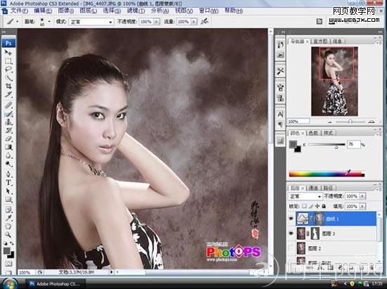 Photoshop把照片调成褐色色调