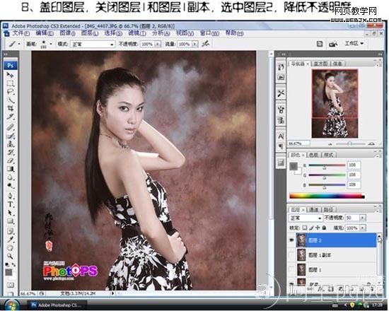 Photoshop把照片调成褐色色调