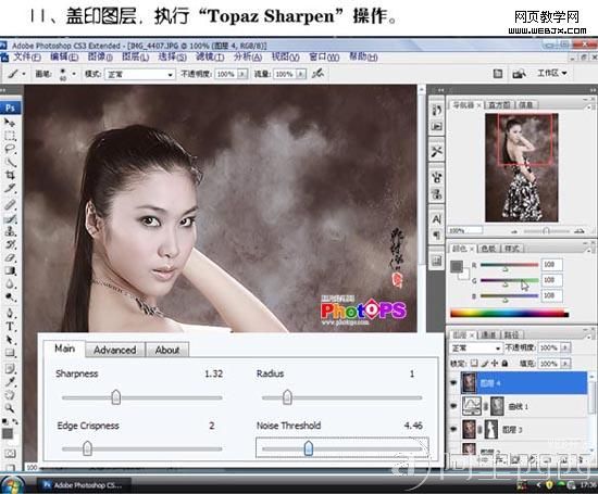 Photoshop把照片调成褐色色调
