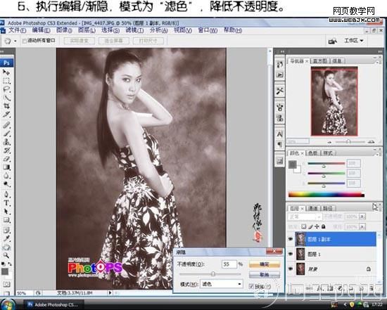 Photoshop把照片调成褐色色调