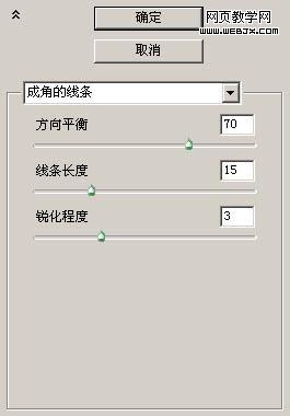 Photoshop制作风格化照片效果