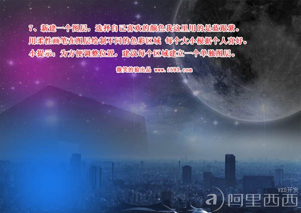 aiyiweb图文教程，aiyiweb.com