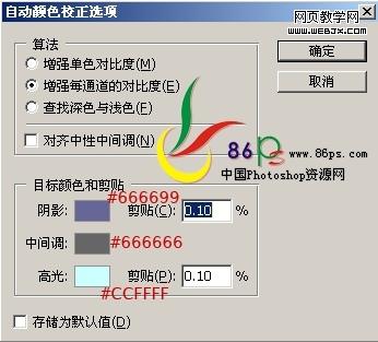 PS婚纱照片:梦幻的爱琴乐章特效_爱易学习网