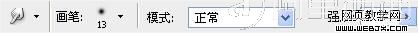 Photoshop数码照片后期处理实例