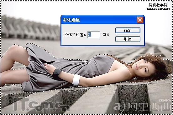 Photoshop数码照片后期处理实例