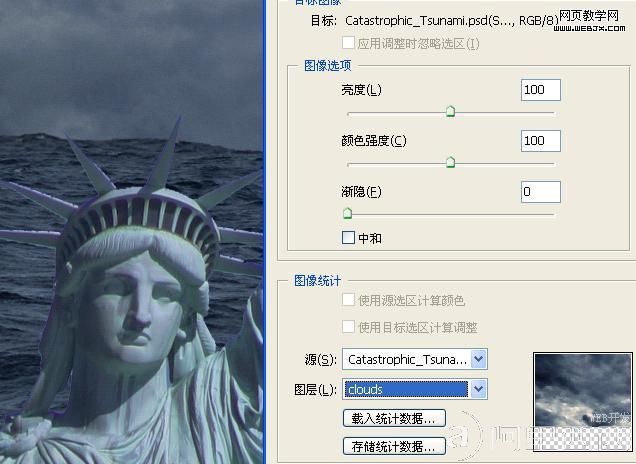 PS合成教程:自由女神破碎掉大海里_aiyiweb