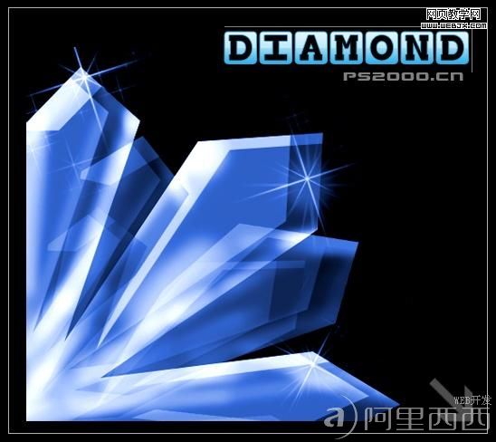 PS基础教程:绘制闪烁星光的特殊透明块状物_爱易学习网