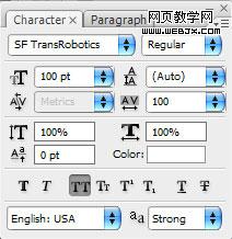 Photoshop合成:独特的变形金刚海报_爱易学习网09