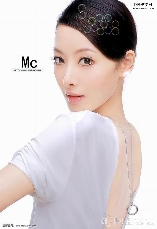 Photoshop调出晶莹通透露肌肤