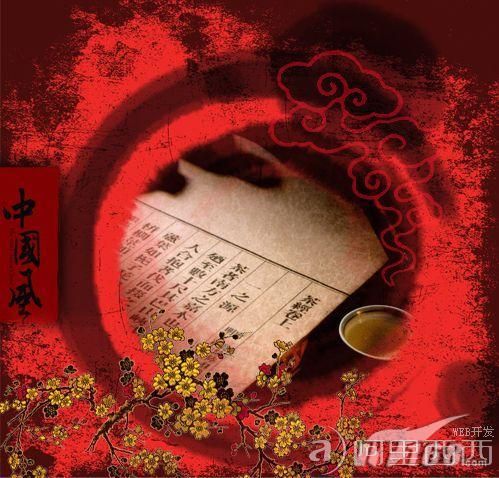 用Photoshop制作逼真的水墨画效果
