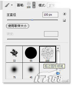 用Photoshop制作逼真的水墨画效果(2)