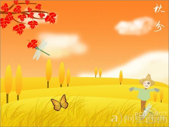 秋天来了！Photoshop打造秋分主题插画