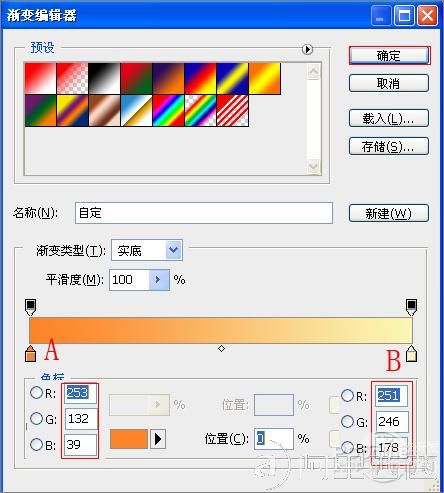秋天来了！Photoshop打造秋分主题插画