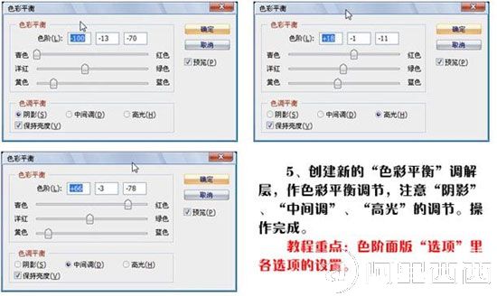 Photoshop把照片调成金黄色效果