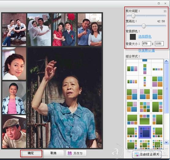 图04 批量添加照片后的效果
