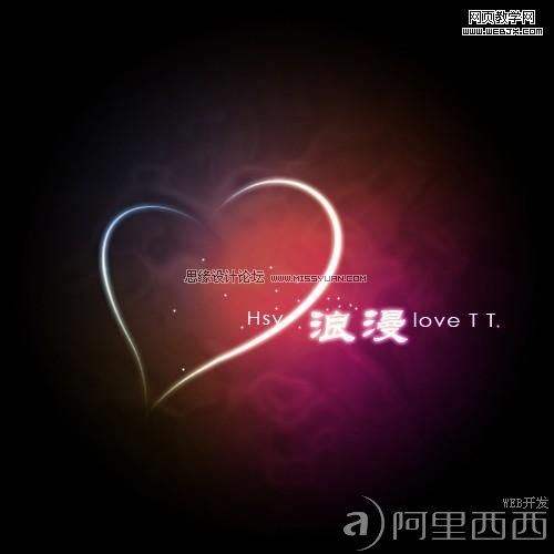 Photoshop制作很酷很炫的光感艺术字体_aiyiweb.com