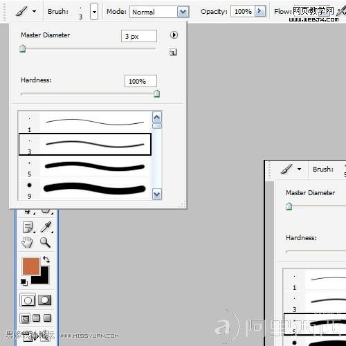 Photoshop制作很酷很炫的光感艺术字体_aiyiweb.com