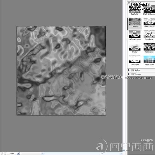 Photoshop制作很酷很炫的光感艺术字体_aiyiweb.com
