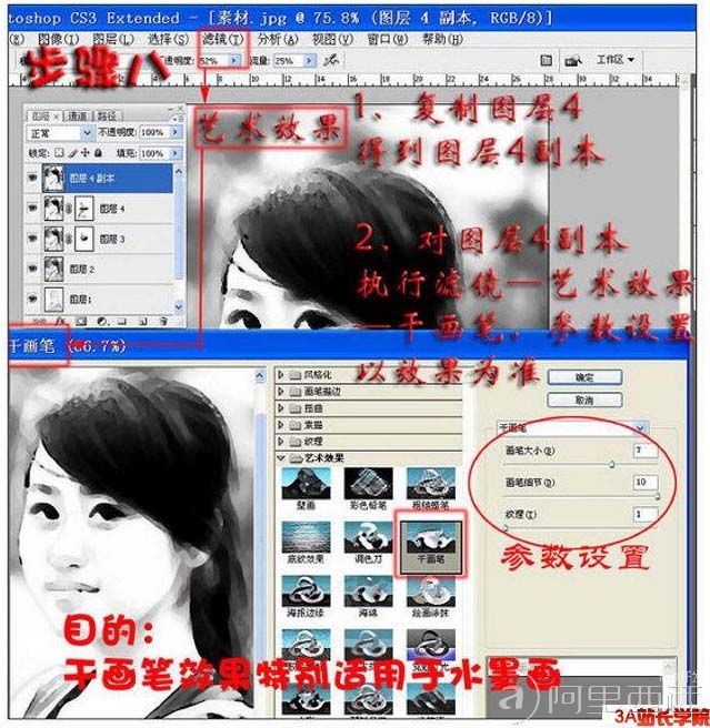 aiyiweb图文教程，aiyiweb.com