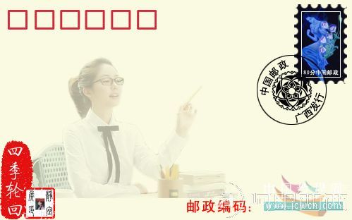 Photoshop合成教程：将数码照片制作成个性信封_ali xixi.com