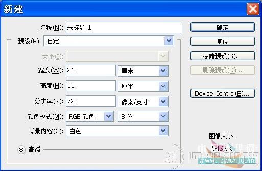 Photoshop合成教程：将数码照片制作成个性信封_ali xixi.com