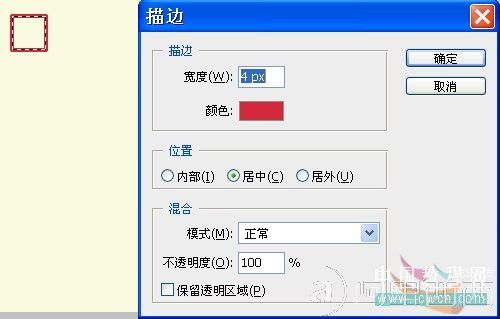 Photoshop合成教程：将数码照片制作成个性信封_ali xixi.com