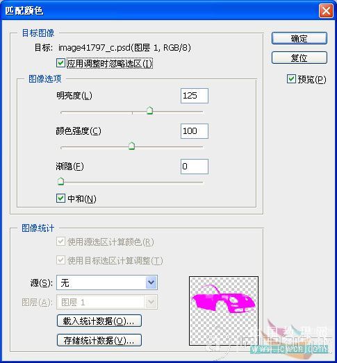 Photoshop基础教程：简单几步为汽车换颜色_ali xixi.com