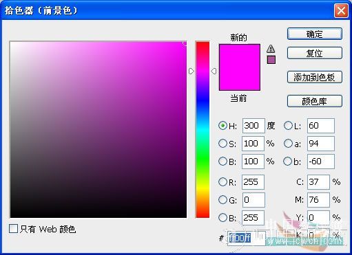 Photoshop基础教程：简单几步为汽车换颜色_ali xixi.com
