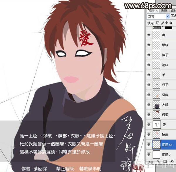 aiyiweb图文教程，aiyiweb.com