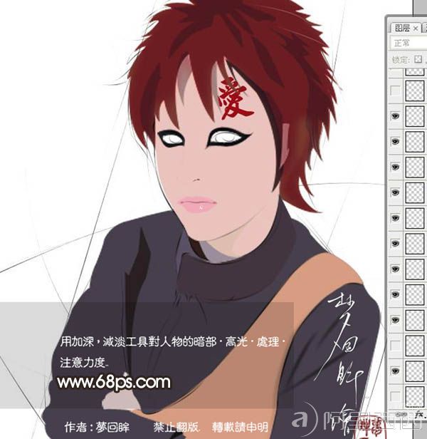 aiyiweb图文教程，aiyiweb.com