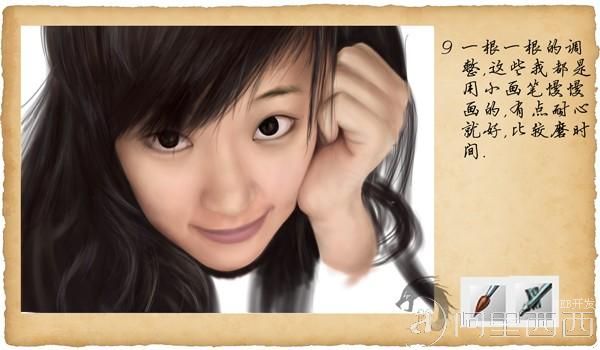 爱易学习网图文教程，alxixi.com