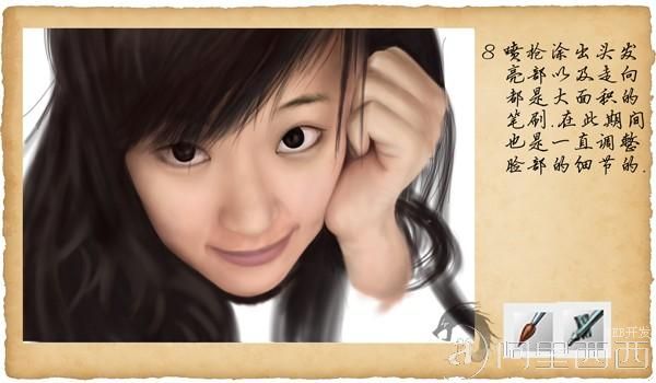 爱易学习网图文教程，alxixi.com