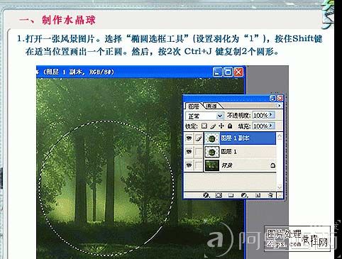 aiyiweb图文教程，aiyiweb.com
