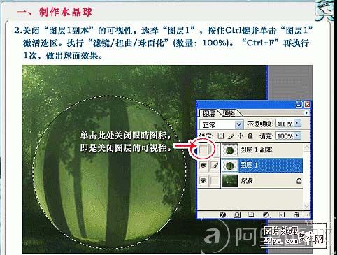 aiyiweb图文教程，aiyiweb.com