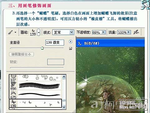 aiyiweb图文教程，aiyiweb.com