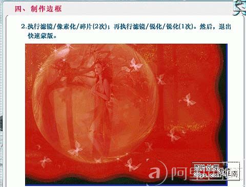 aiyiweb图文教程，aiyiweb.com