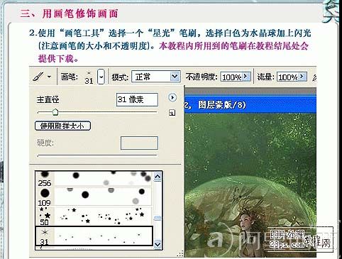 aiyiweb图文教程，aiyiweb.com