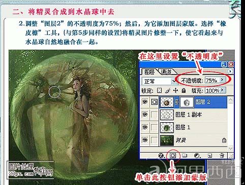 aiyiweb图文教程，aiyiweb.com