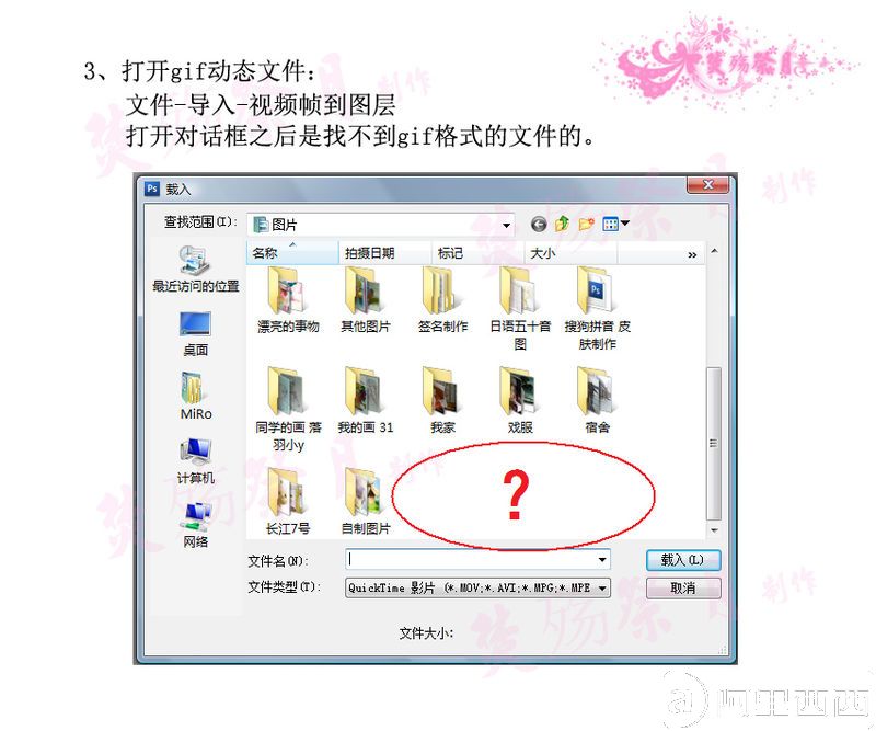 PS教程:制作超酷闪字Photoshop教程-www.aiyiweb.com