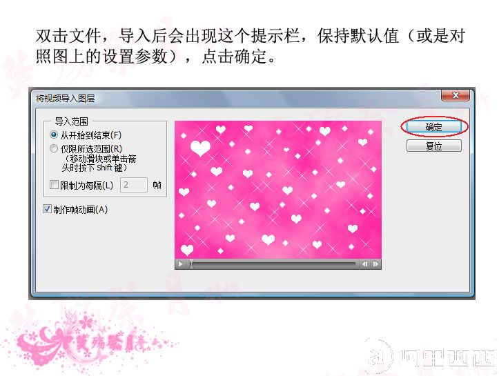 PS教程:制作超酷闪字Photoshop教程-www.aiyiweb.com