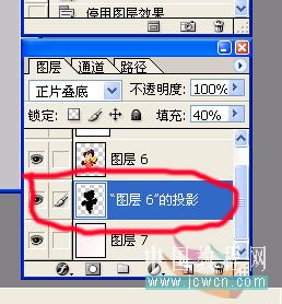 ps教程：投影制作 aiyiweb.com