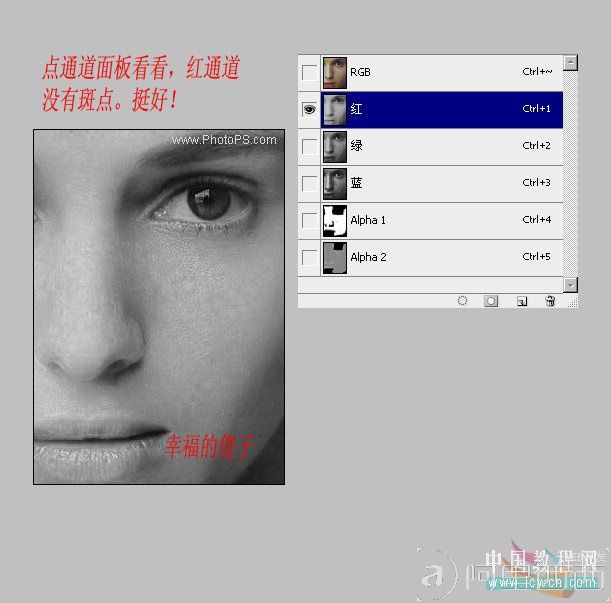 Photoshop后期教程：最小滤镜磨皮给MM袪斑_爱易学习网