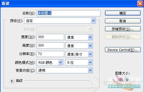 Photoshop动画教程：制作小溪潺潺流水动态效果_爱易学习网