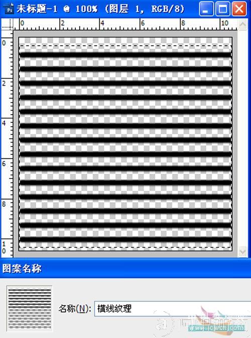 Photoshop动画教程：制作小溪潺潺流水动态效果_爱易学习网