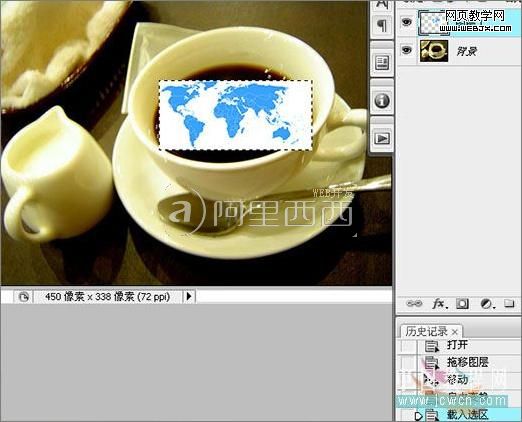 Photoshop实例教程：调制一杯创意咖啡