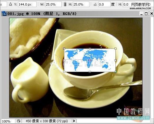 Photoshop实例教程：调制一杯创意咖啡